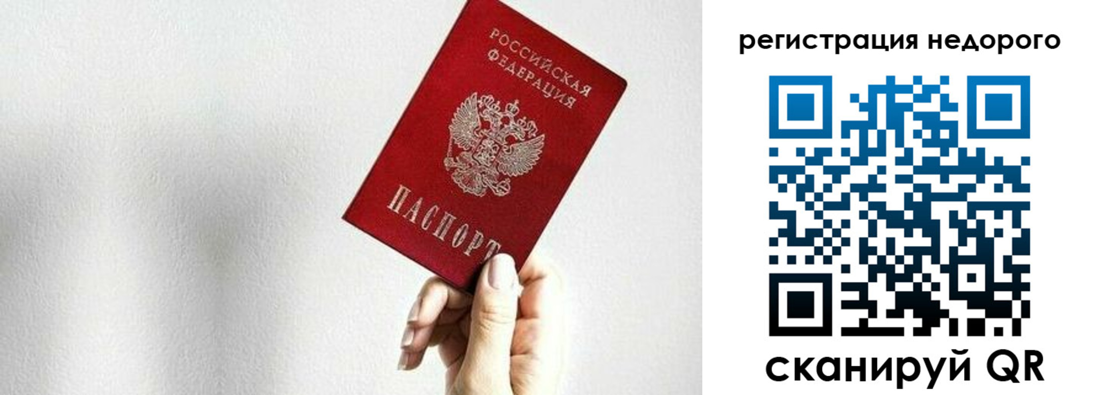 прописка в квартире в Мантурово