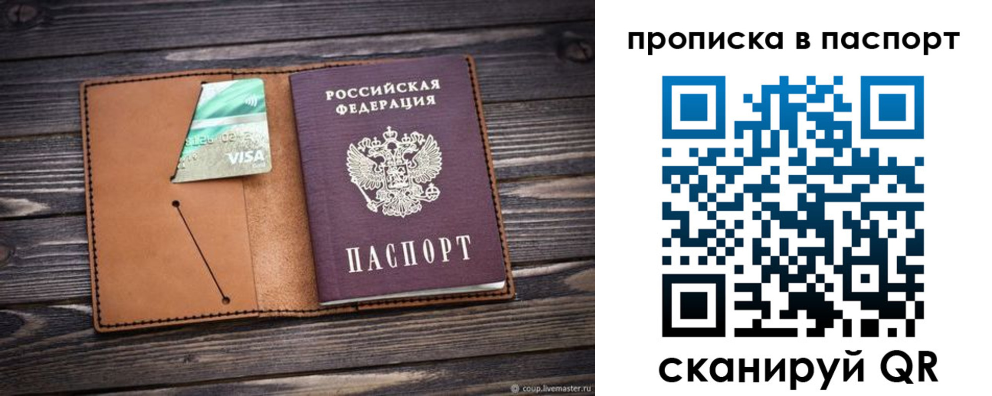 форма 3 в Мантурово