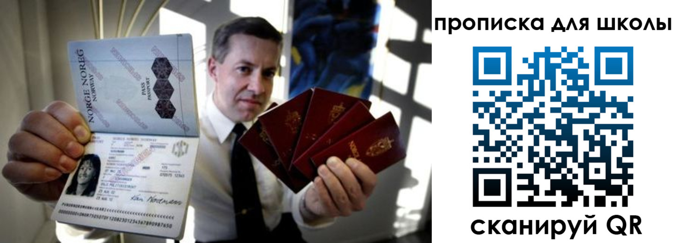 пропишу в квартире в Мантурово